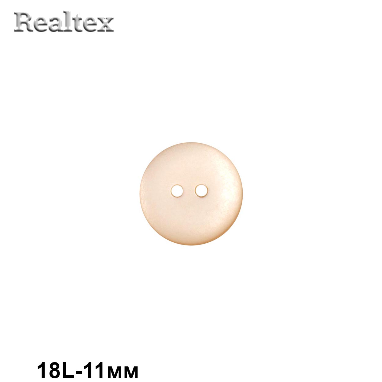 Пуговицы CR K18M 18L (144шт) цв.61 