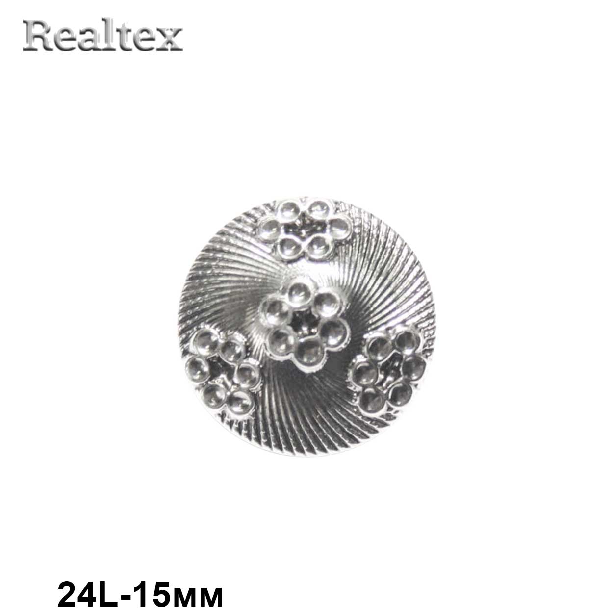 Пуговицы LA 1304 24L (72шт) цв.AS 