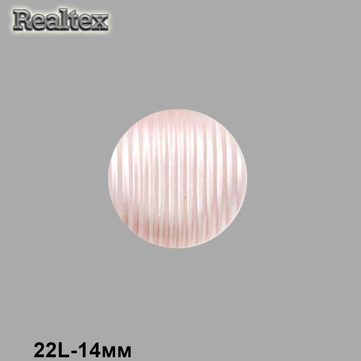 Пуговицы RB z-90 22L (36шт) цв.Pink