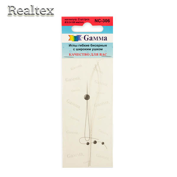 Иглы NC-306 гибкие бисерные с большим ушком d=0,3мм "Гамма"