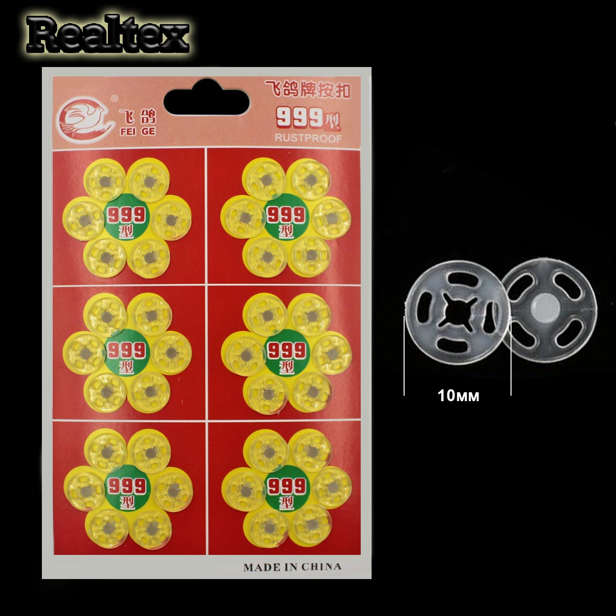 Кнопка пришивная пластиковая Realtex 10мм цв.прозрачный