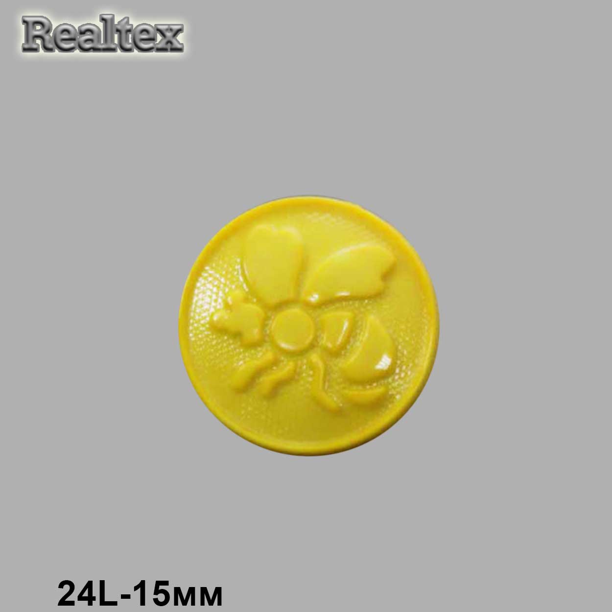 Пуговицы LF K-15 24L (144шт) цв.110