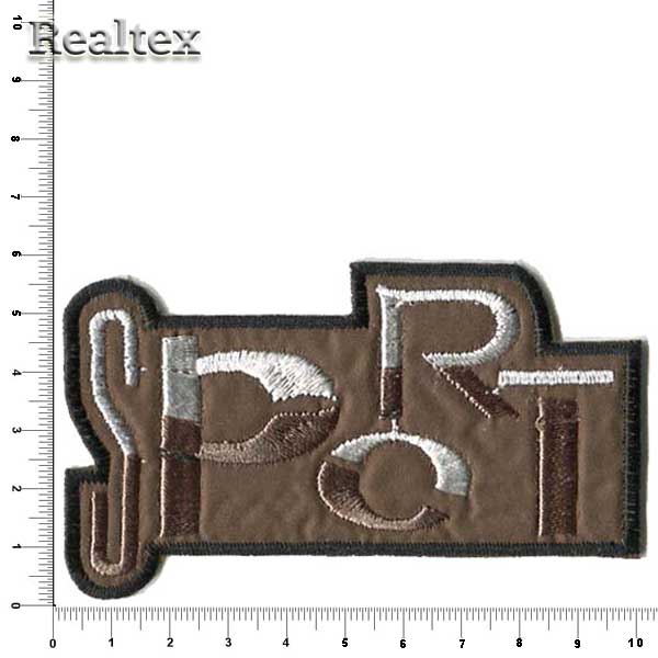 Термоаппликации 55690 "Sport" цв.коричневый