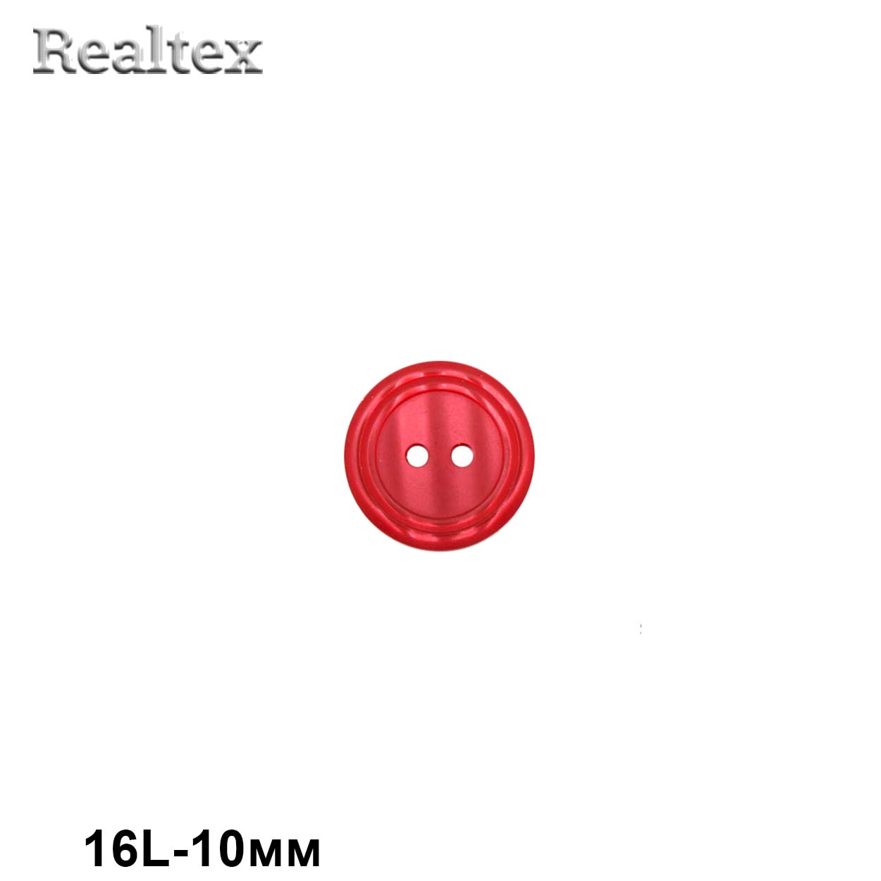 Пуговицы CR P-29 16L (72шт) цв.09