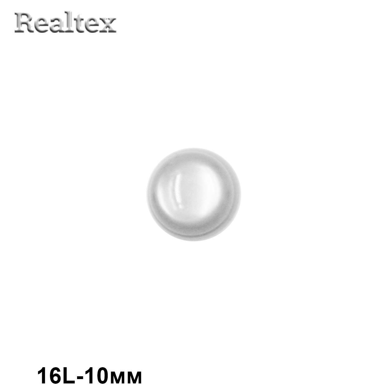 Пуговицы CR P-47 16L (72шт) цв.42