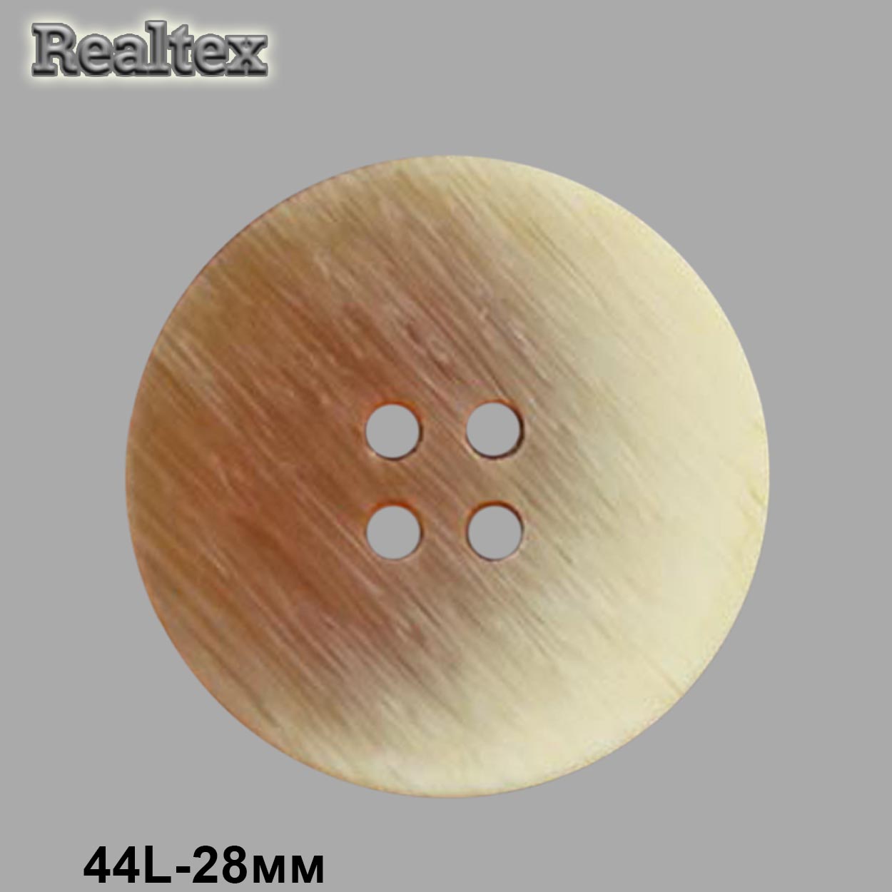 Пуговицы CB 3673 44L (36шт) цв.05-Camel