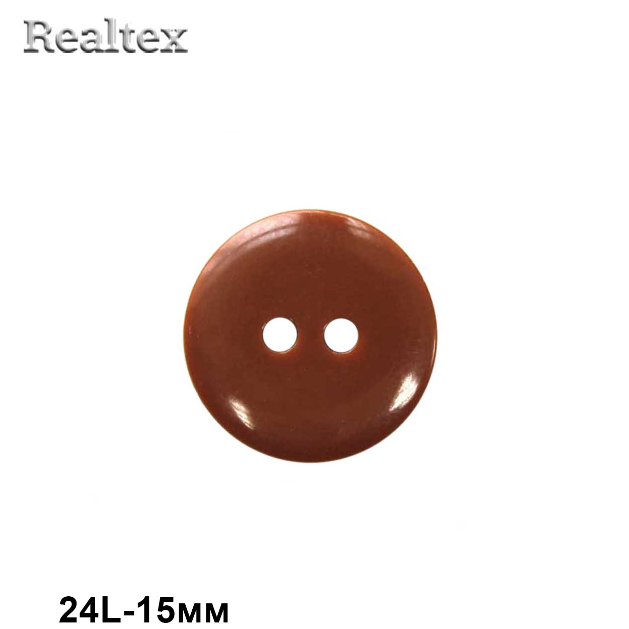 Пуговицы CX K-22 24L (144шт) цв.34-Brown