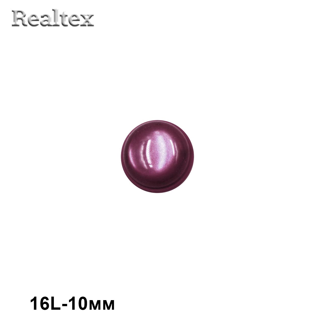 Пуговицы CR P-47 16L (72шт) цв.23