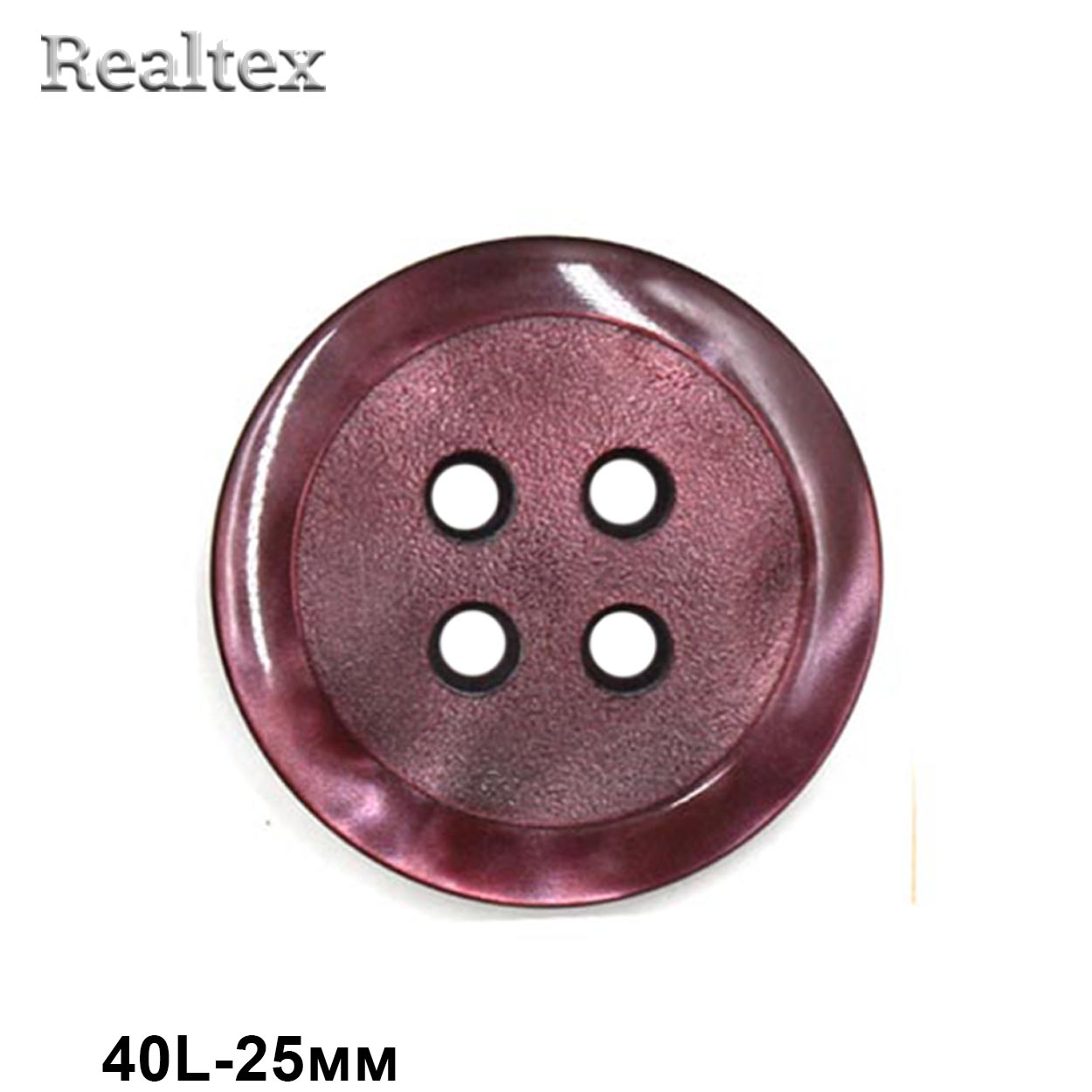 Пуговицы CB 1214 40L (36шт) цв.06