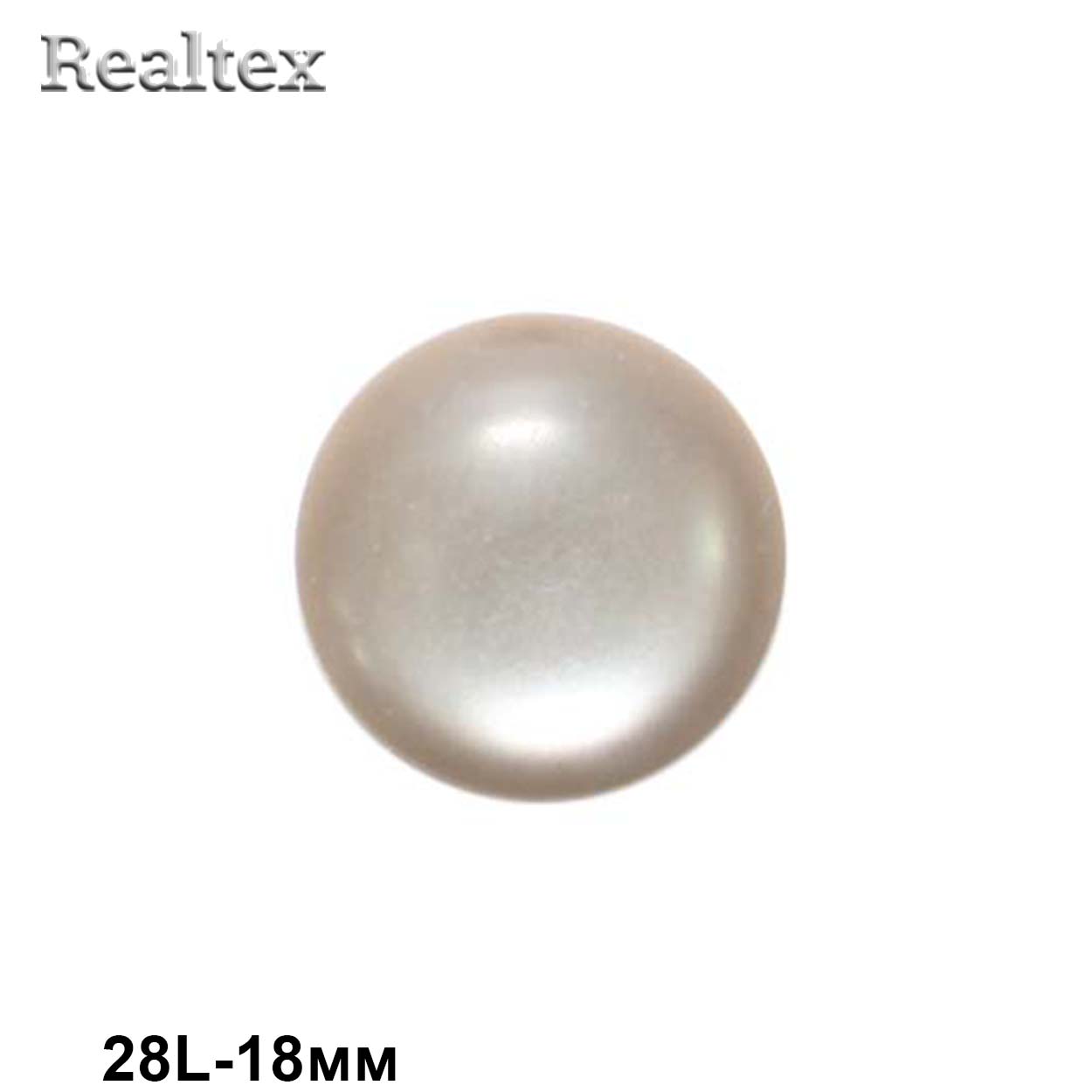 Пуговицы CR P-23 28L (144шт) цв.05