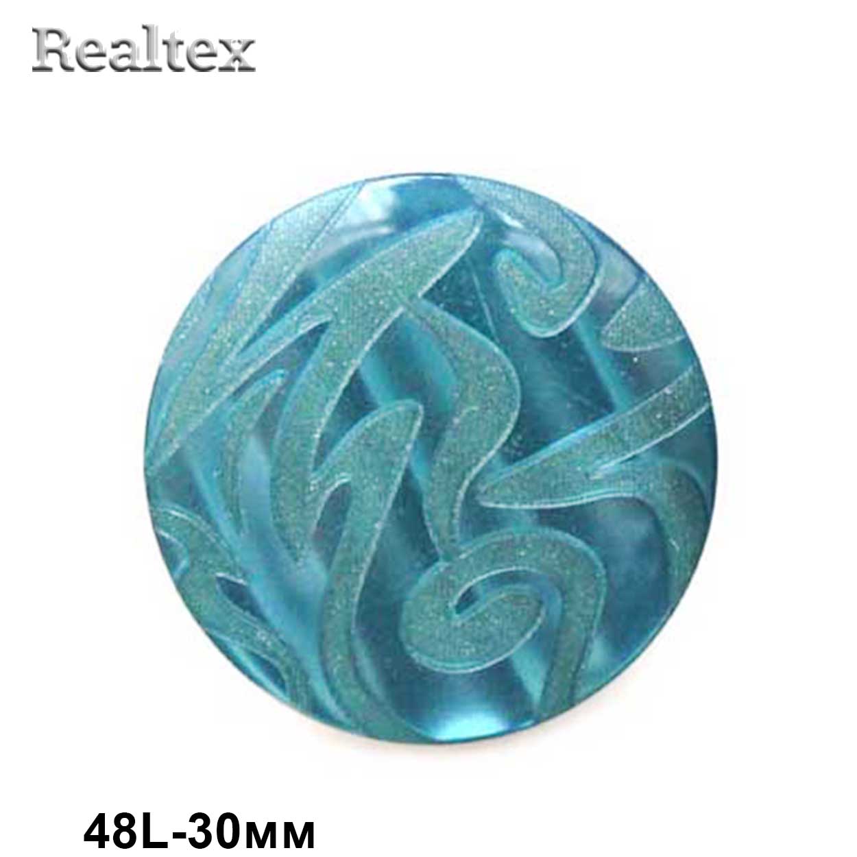 Пуговицы CB E-271 48L (36шт) цв.122