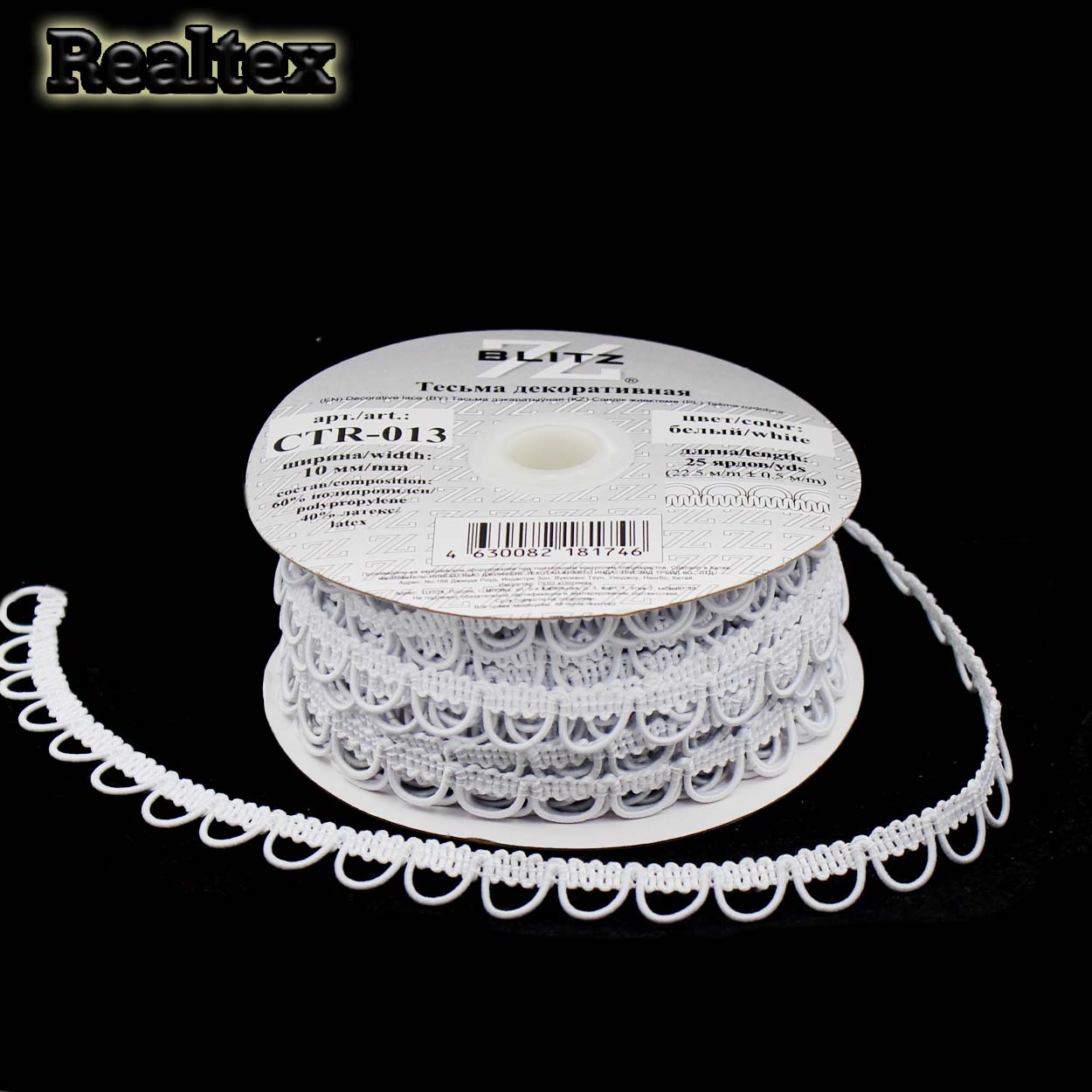 Тесьма с эластичными петлями CTR-013 5-10мм цв.белый