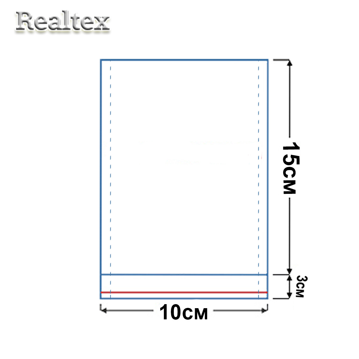 Пакеты упаковочные Realtex со скотч клапаном и перфорацией (двойной шов) 10*15+3см (200шт)
