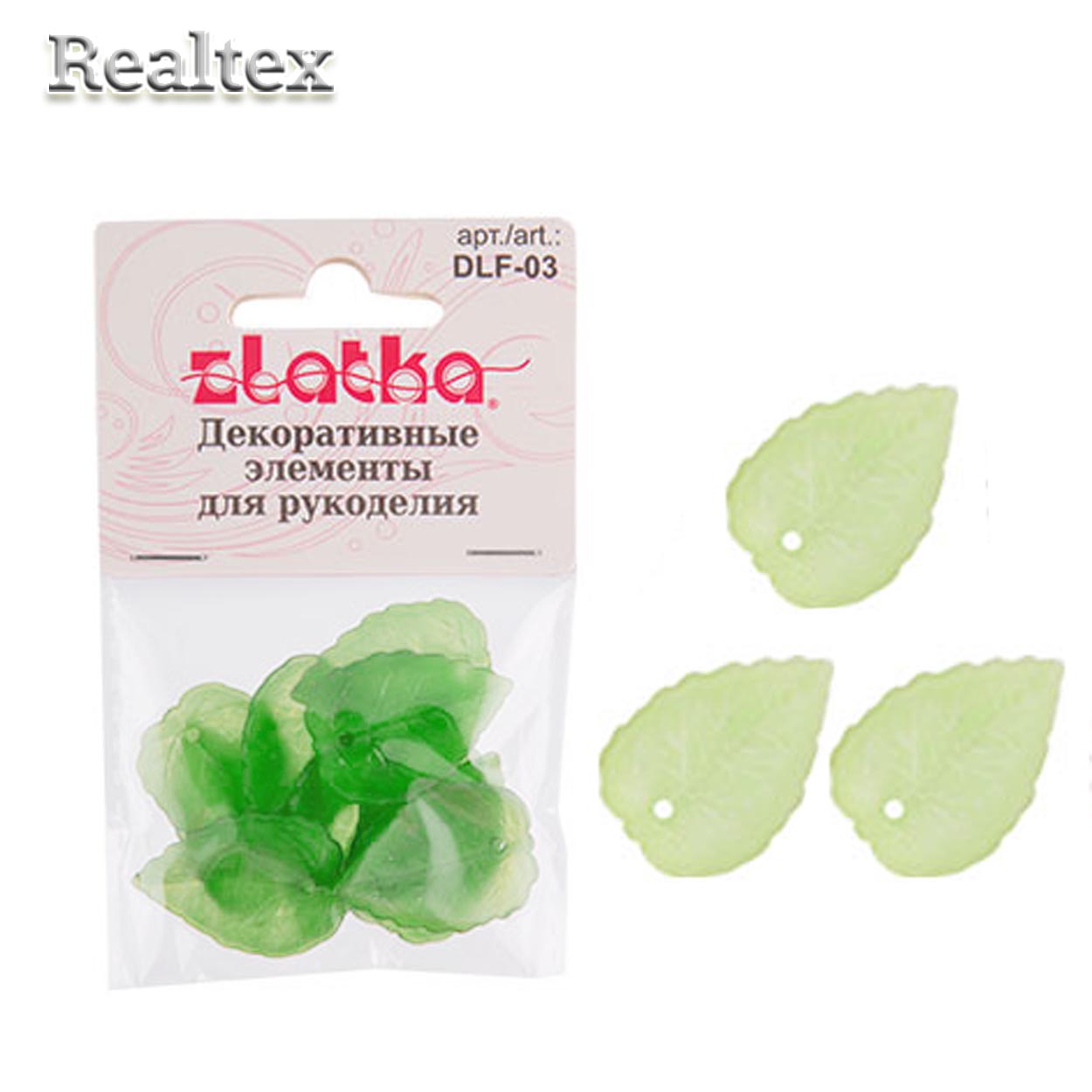 Декоративные элементы "Zlatka" DLF-03 "лист" (10шт) цв.02 светло-зелёный