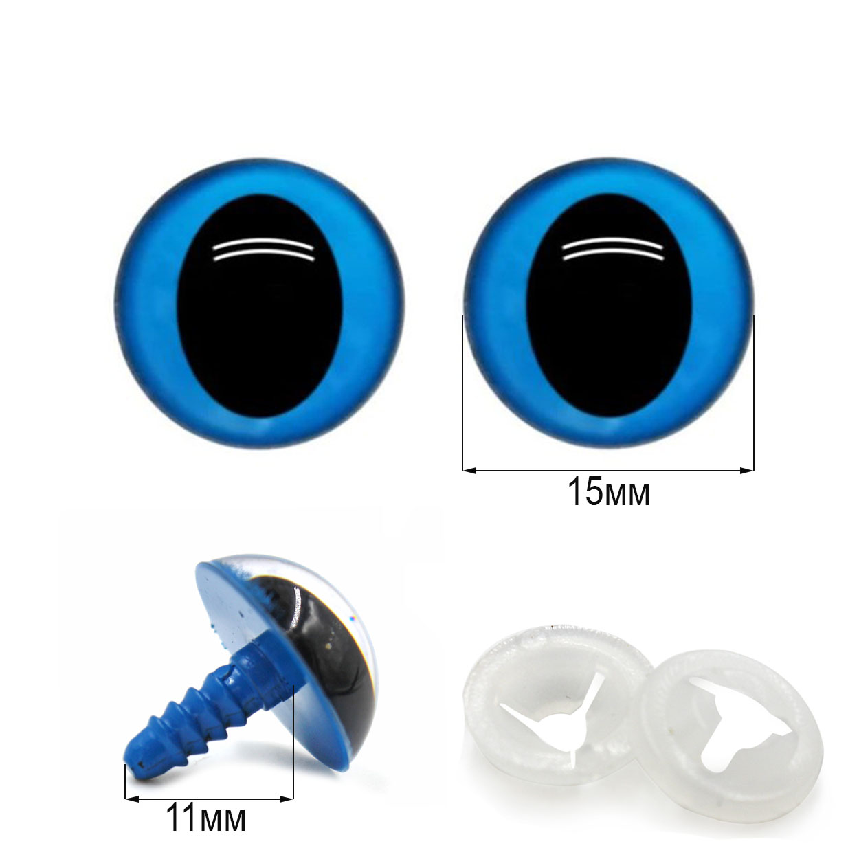 Глазки Реалтекс кошачьи винтовые R-3 акриловые 15мм с крепежом (20шт) цв.голубой