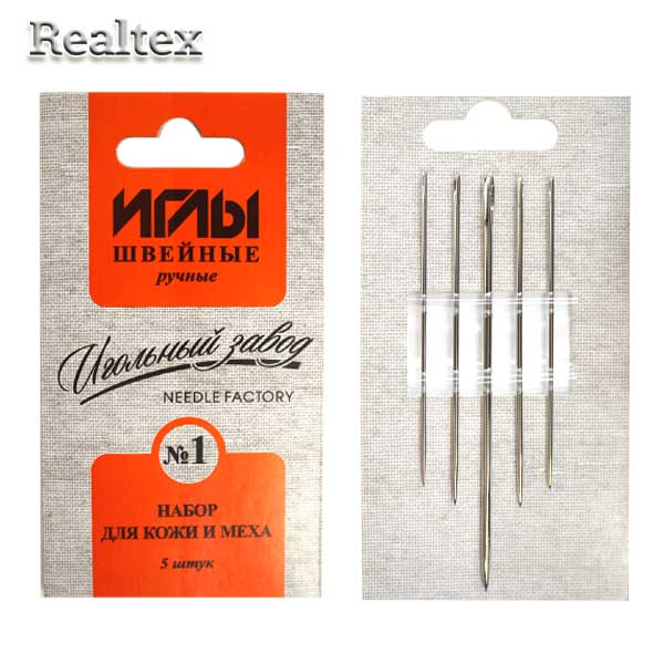 Набор игл швейных для кожи и меха ИЗ-200911 никелированных ассорти №1 (5 игл)