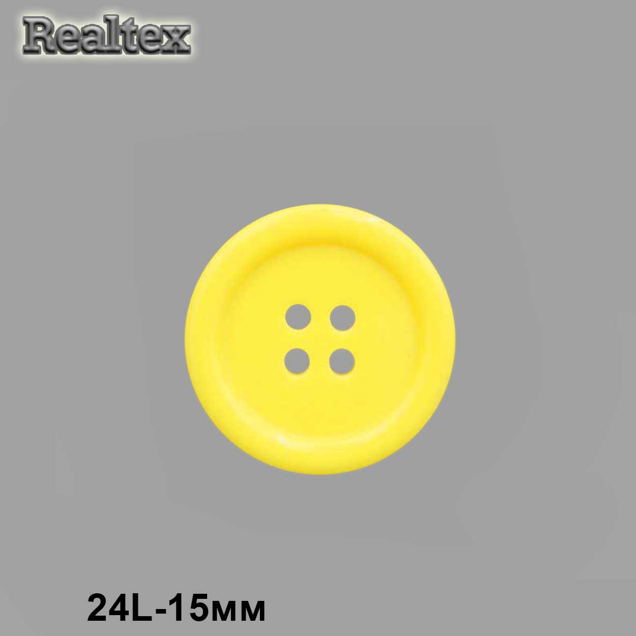 Пуговицы CX K-70 24L (144шт) цв.60-lemon