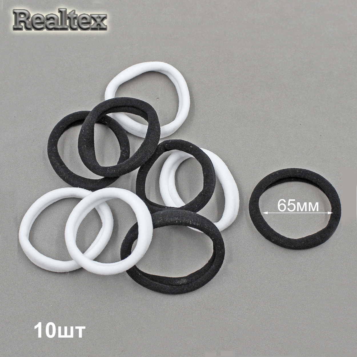 Резинки для волос 65мм R нейлон (10шт) цв.белый/черный