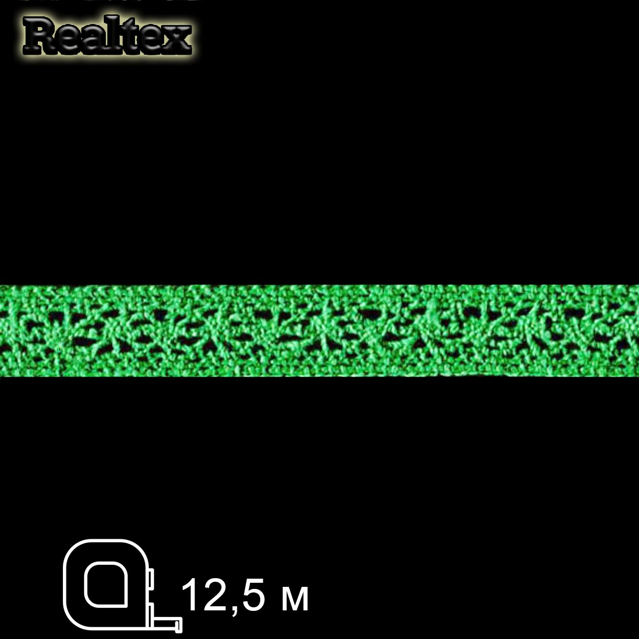 Кружево вязаное  15мм 15.01.099 (12,5м) цв.31 зеленый