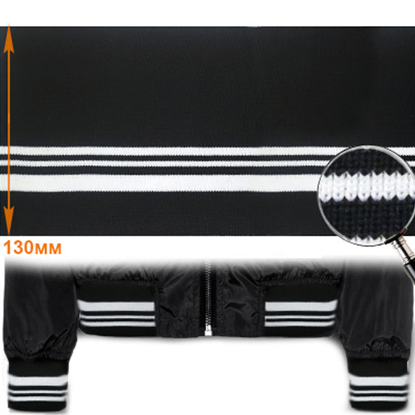 Подвяз ГД15058 13*125см цв.чёрный/белый