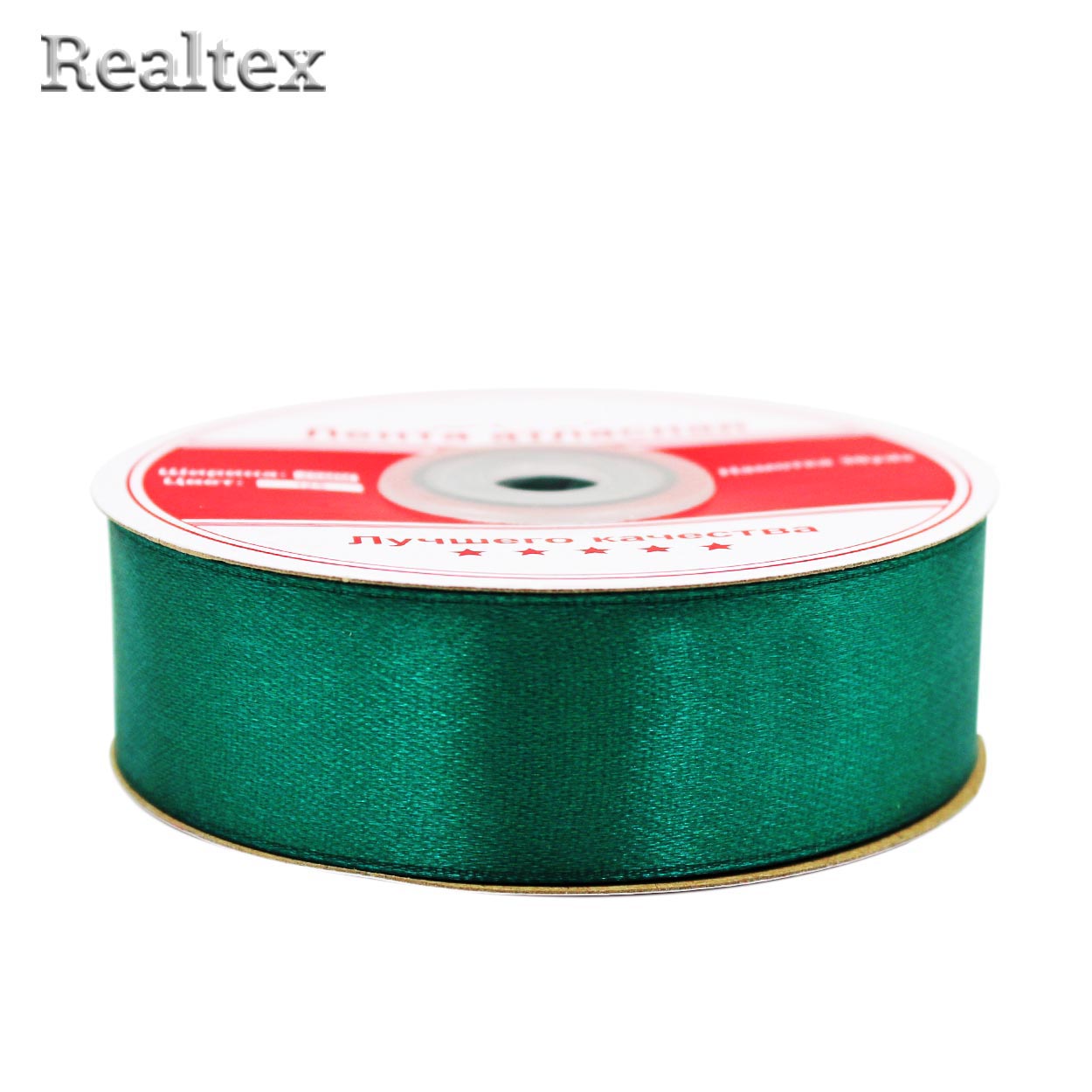 Лента атласная 25мм Realtex (27,4м) цв.125 темно-зеленый