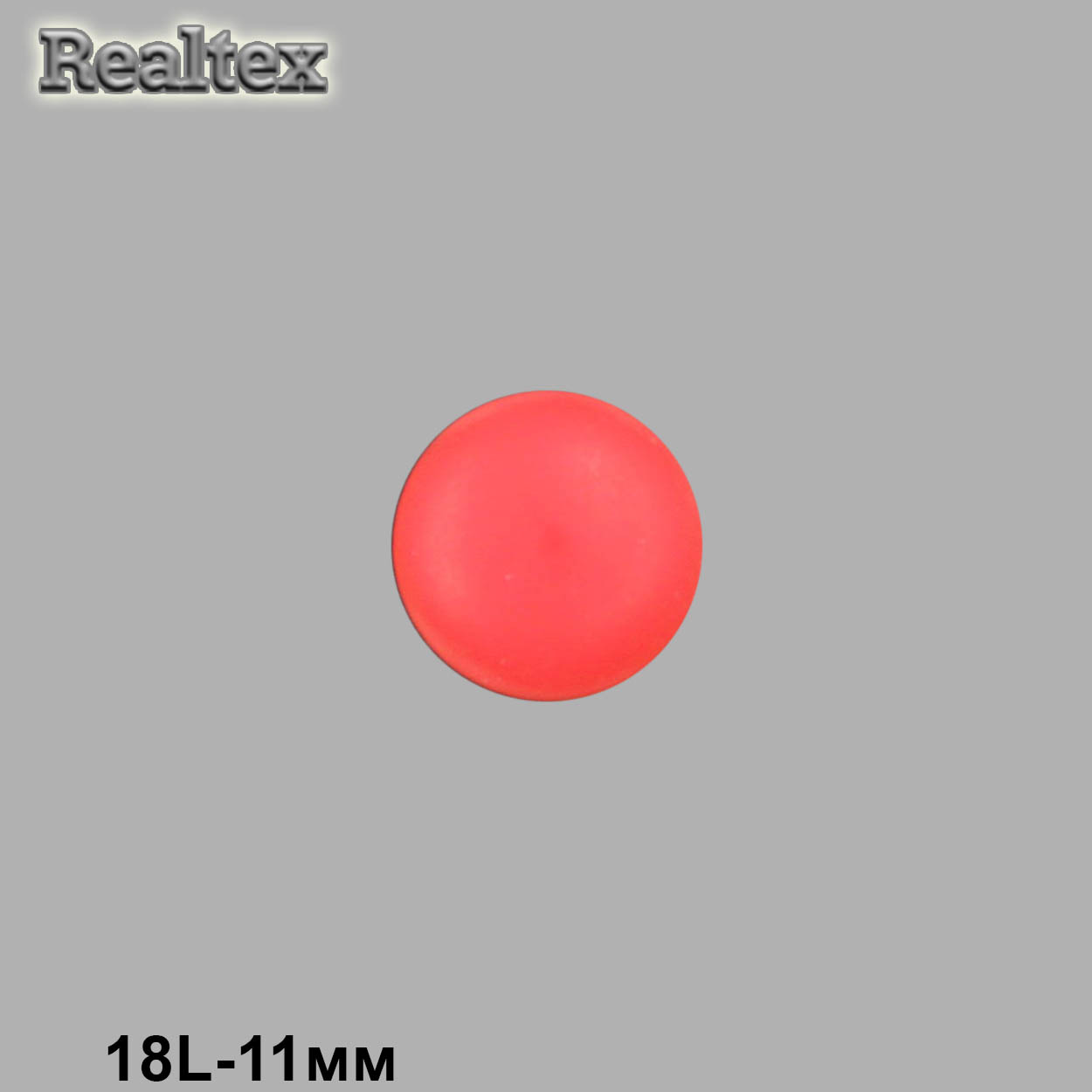 Пуговицы CN K-50 18L (72шт) цв.32-Coral