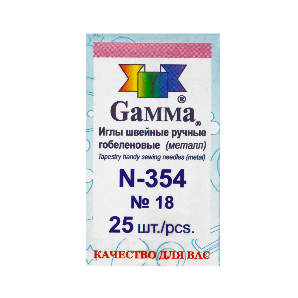 Иглы N-354 гобеленовые №18 "Гамма" (25игл)