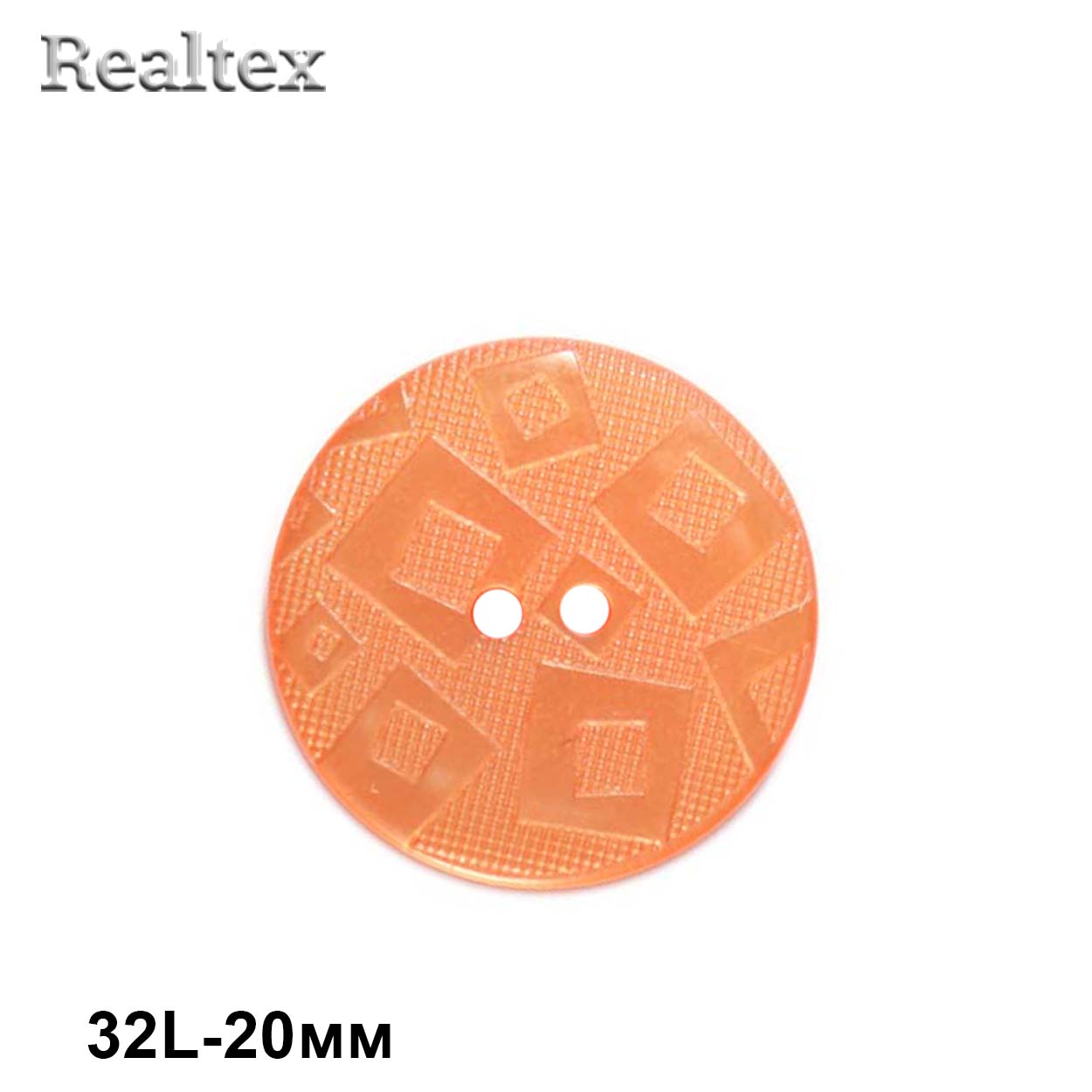 Пуговицы CB E-202 32L (72шт) цв.55