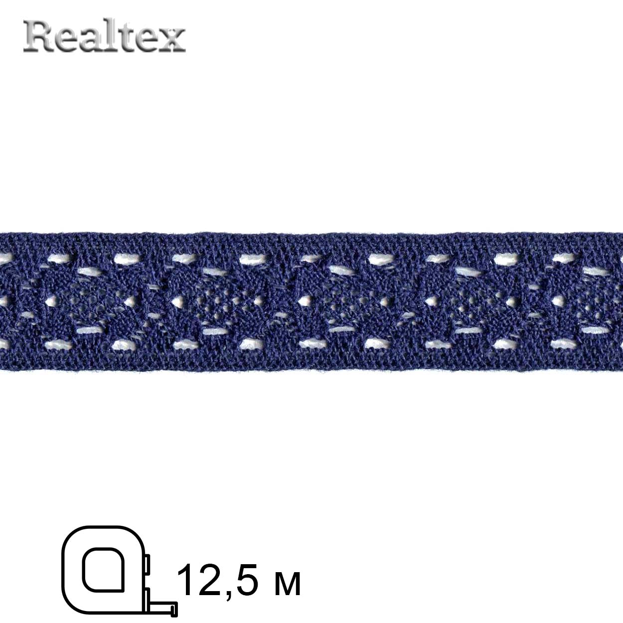 Кружево вязаное  35мм 35.01.094 (12,5м) цв.24 темно-синий