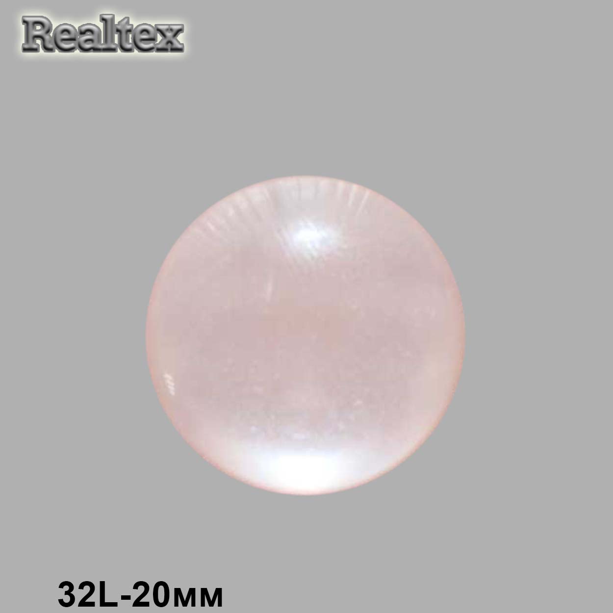 Пуговицы CR P-03 32L (144шт) цв.50