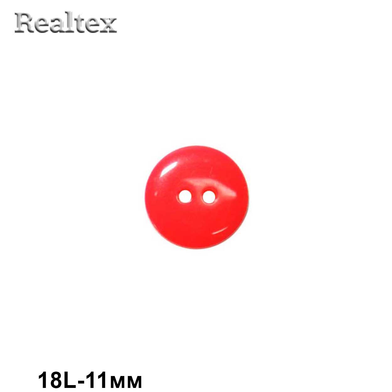 Пуговицы CX K-22 18L (144шт) цв.21-red