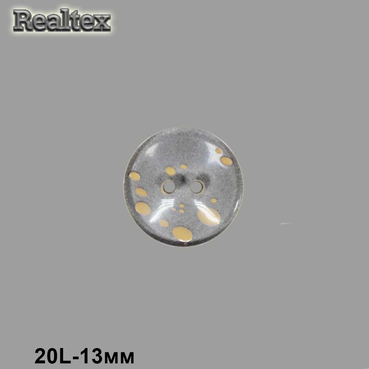 Пуговицы CX D-07 28L (144шт) цв.05