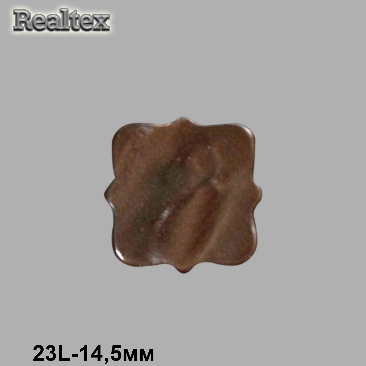 Пуговицы CX 9524 23L (144шт) цв.172