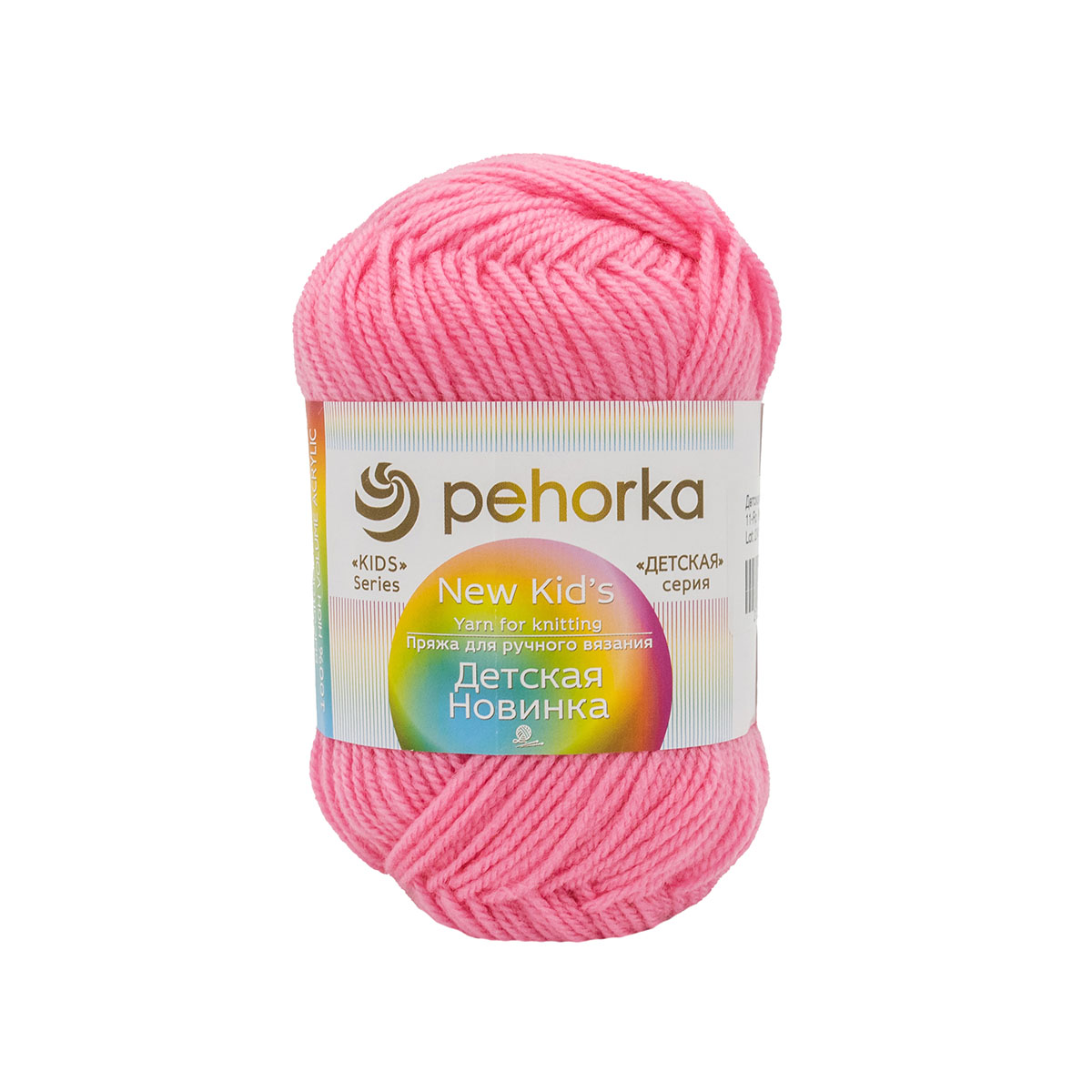 Пряжа "Детская новинка" цв.011 яр.розовый