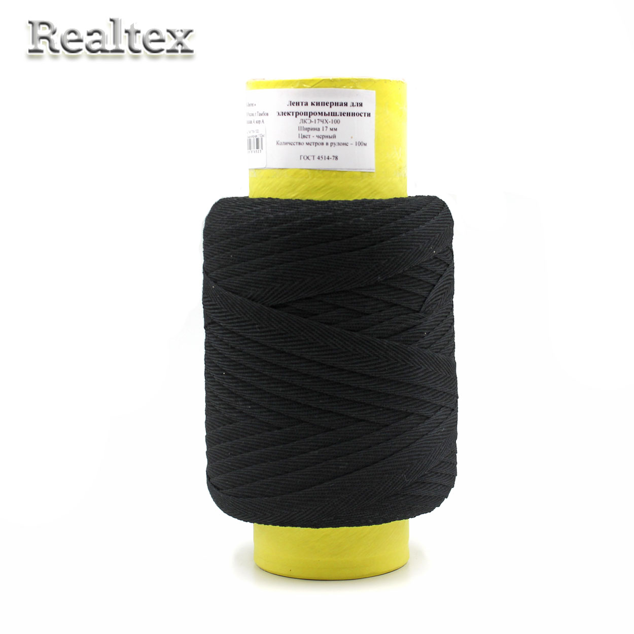 Тесьма киперная 17мм ЛКЭ (17ЧХ/17ХХ--100) х/б цв.чёрный