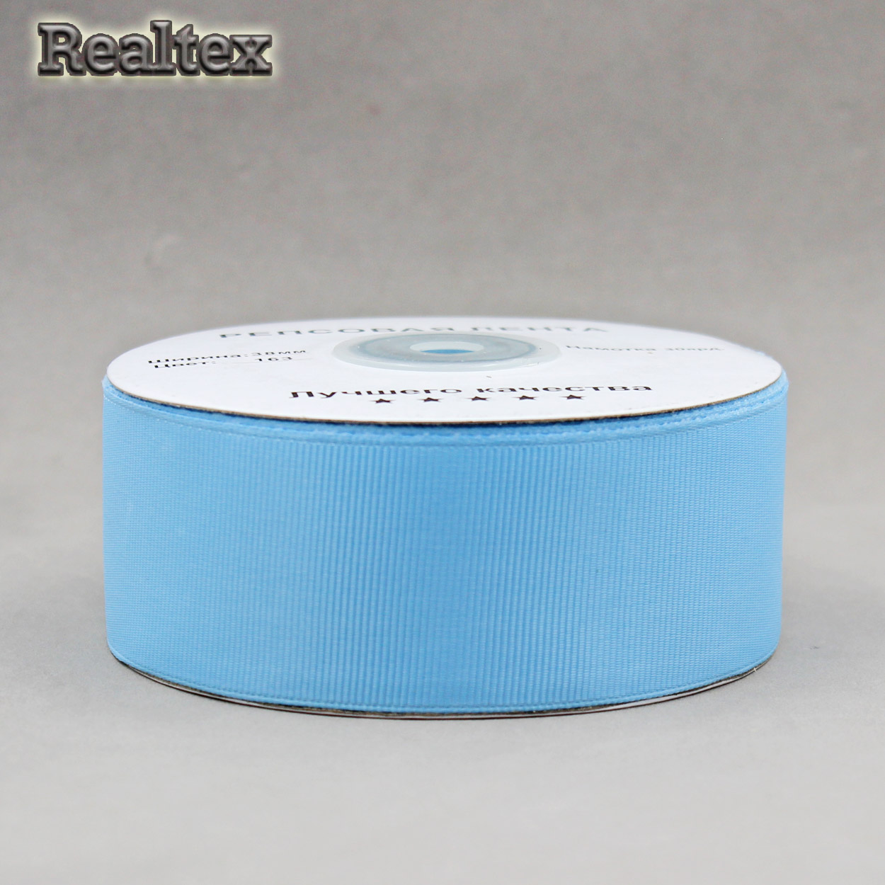 Лента репсовая 38мм RS (27,4м) цв.163 светло-голубой