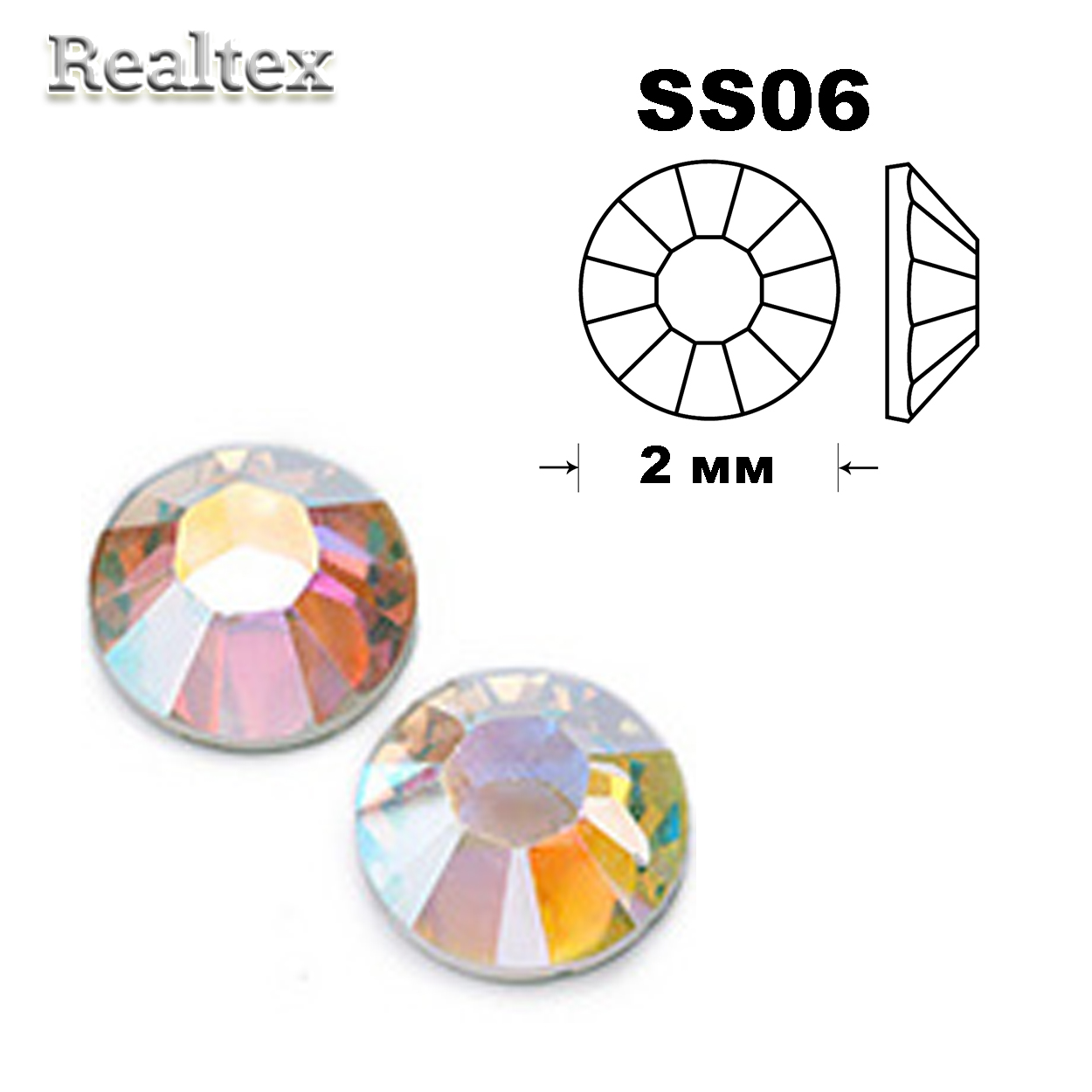 Стразы термоклеевые Swarowski SS-06 цв.Crystal АВ