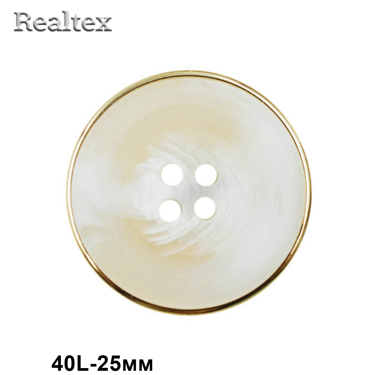 Пуговицы CN 2838 40L (18шт) цв.D 