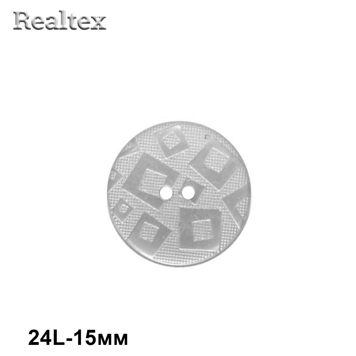 Пуговицы CB E-202 24L (144шт) цв.63