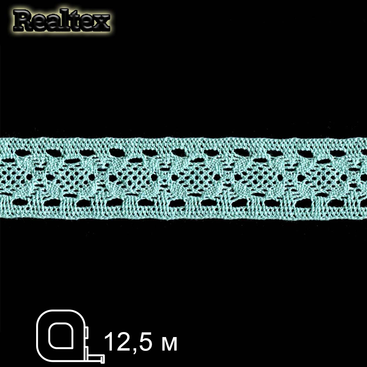 Кружево вязаное  35мм 35.01.094 (12,5м) цв.19 мята