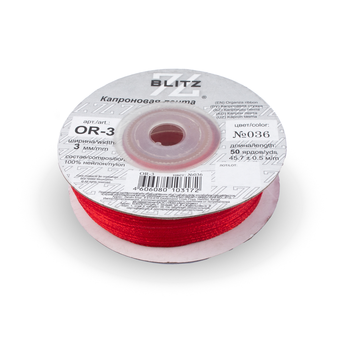 Лента капроновая  3мм OR-25 "Blitz" цв.036 красный