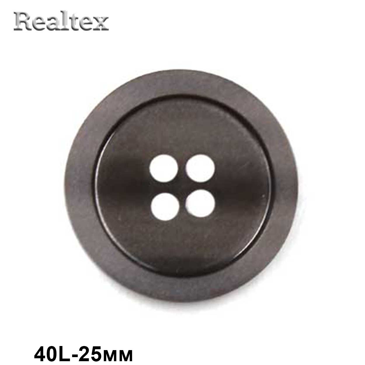 Пуговицы CB 3628 40L (36шт) цв.04