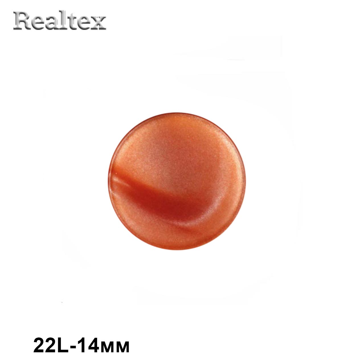 Пуговицы CR P-33 22L (72шт) цв.17