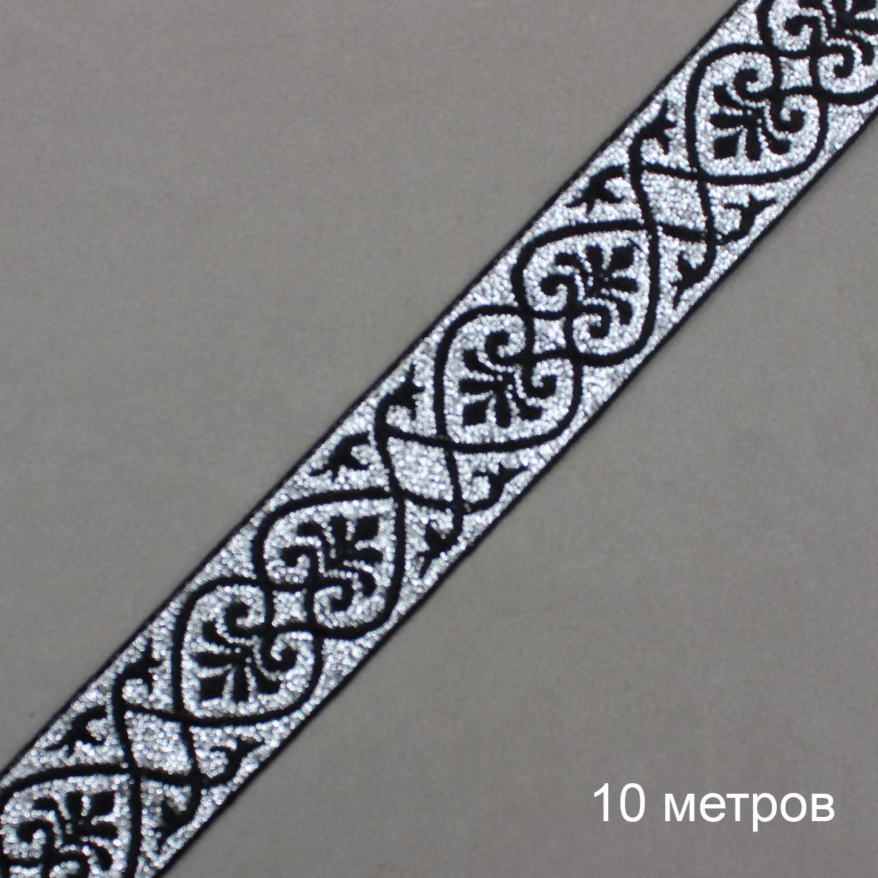 Тесьма жакардовая 32мм с3104г17 рис.9818 "в" (10м) цв.черный/серебро