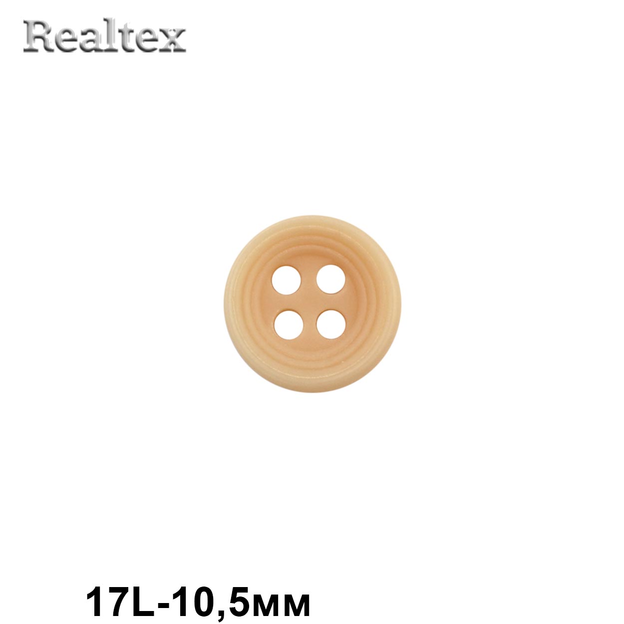 Пуговицы CN K-49 17L (72шт) цв.24-Beige