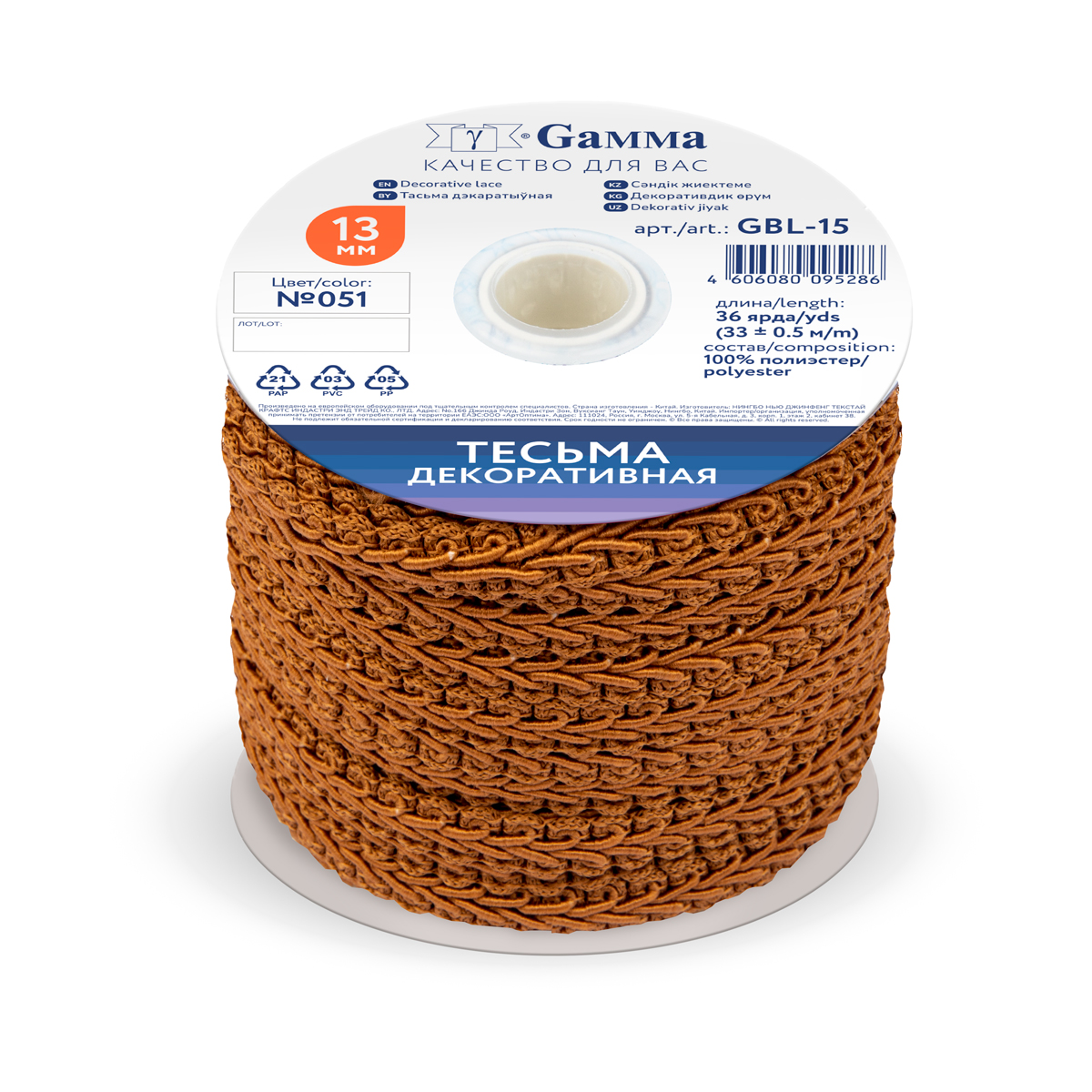 Тесьма "Булет" GBL-15 13мм цв.051 св.коричневый