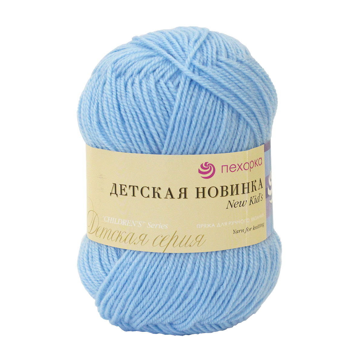 Пряжа "Детская новинка"(0,5кг) цв.519 венерин башмачок