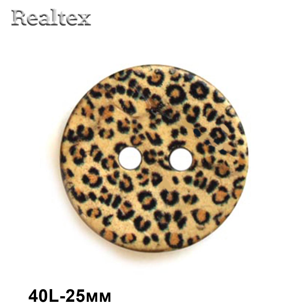 Пуговицы CB R-28 40L (36шт) 