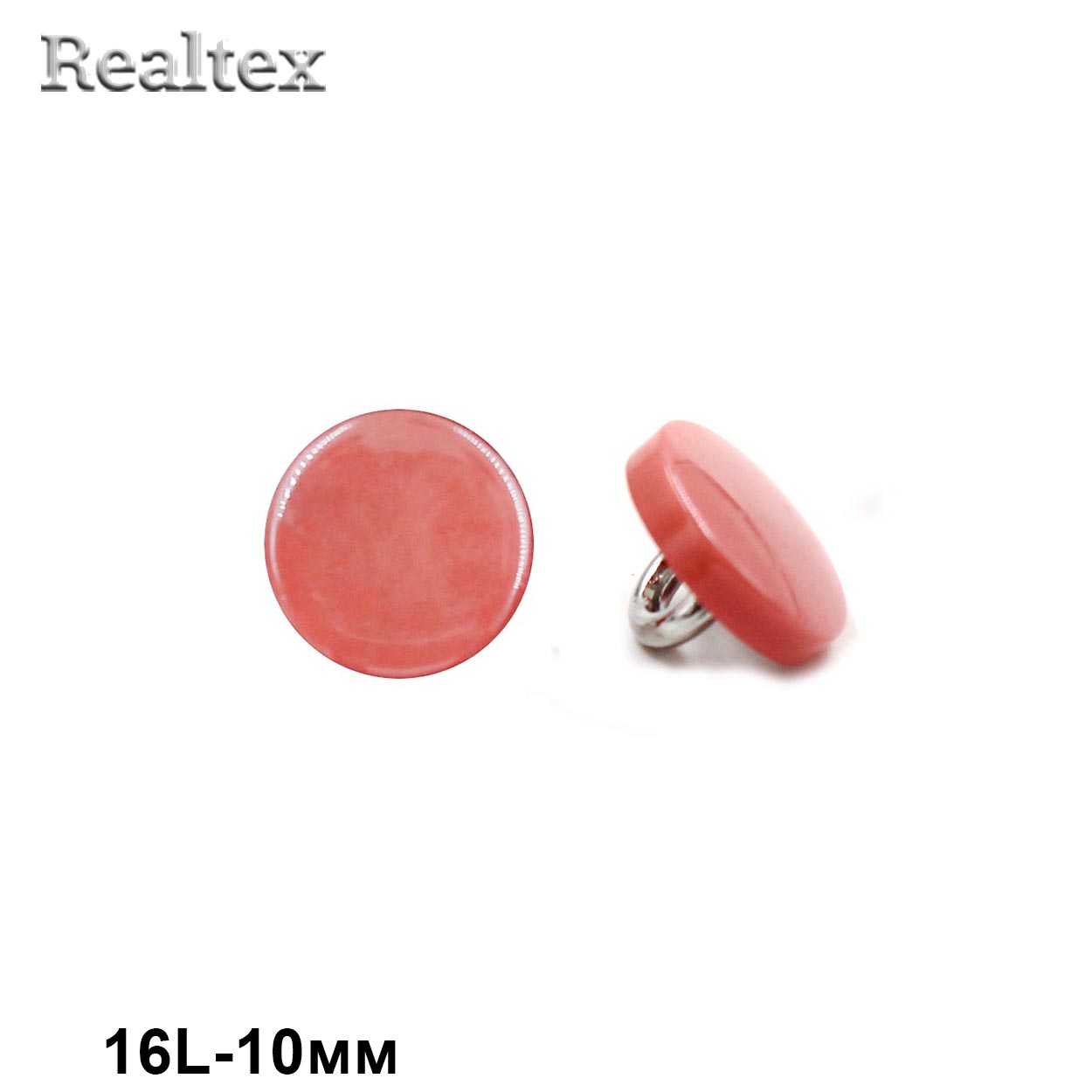 Пуговицы RB z-91 16L (36шт) цв.Pink