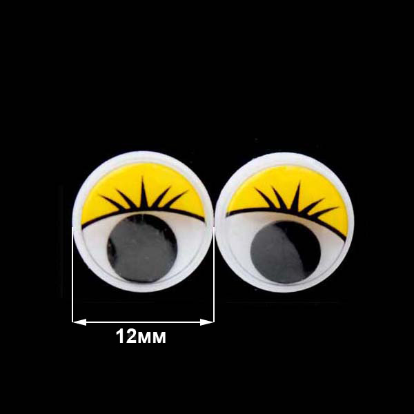 Глазки Realtex круглые бегающие с ресничками 12мм цв.желтый